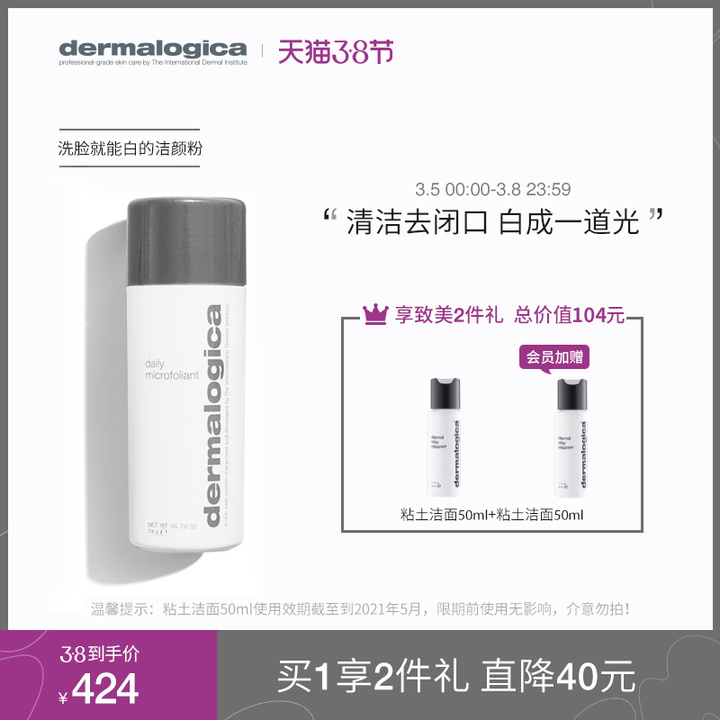 如何调理让皮肤变得光滑干净,怎样能使全身皮肤细腻白皙