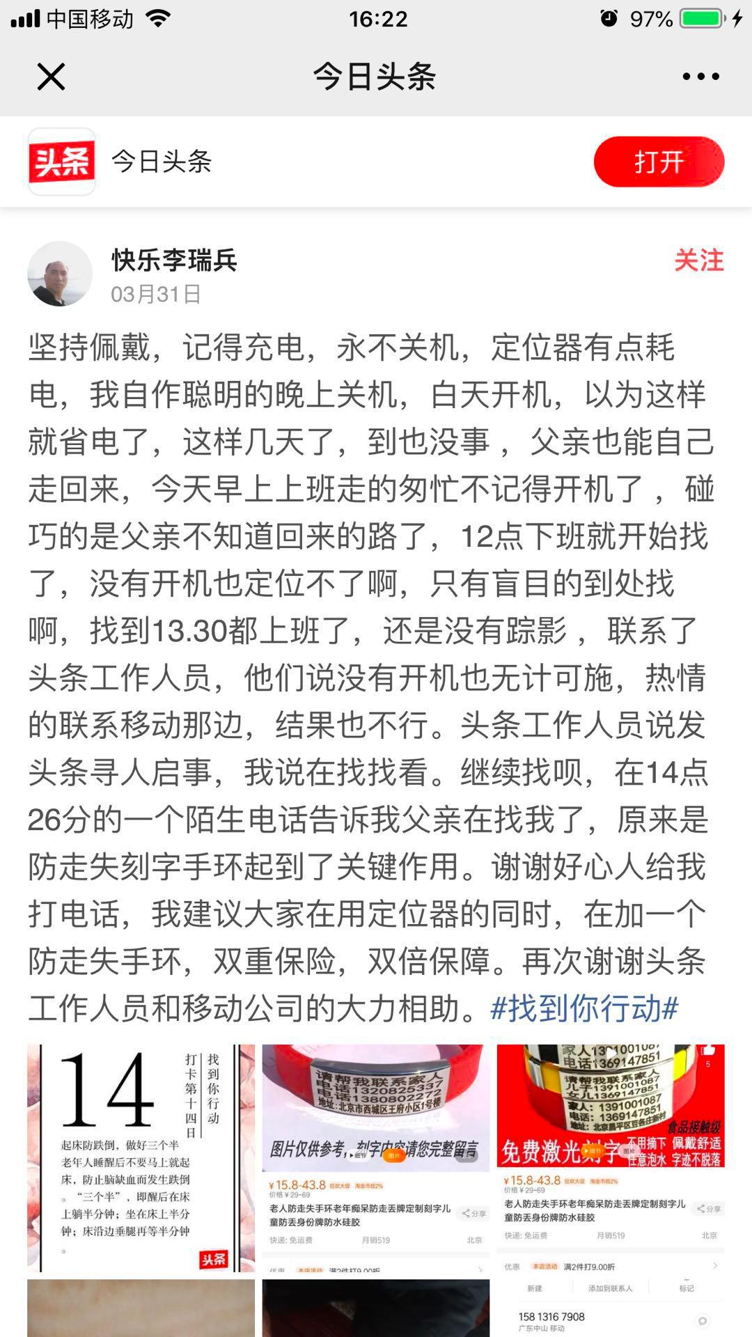 瀛濋『鐖舵瘝蹇呭绁炲櫒,瀛濋『鐖舵瘝绁炲櫒