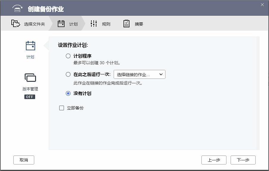 手把手教你玩转nas之新手入门,nas入门知识