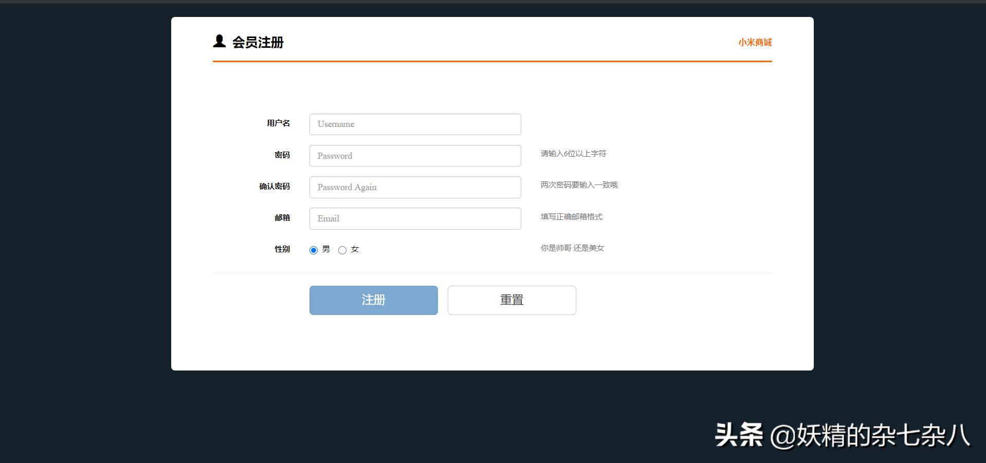 基于servlet购物系统,基于jsp的web应用程序