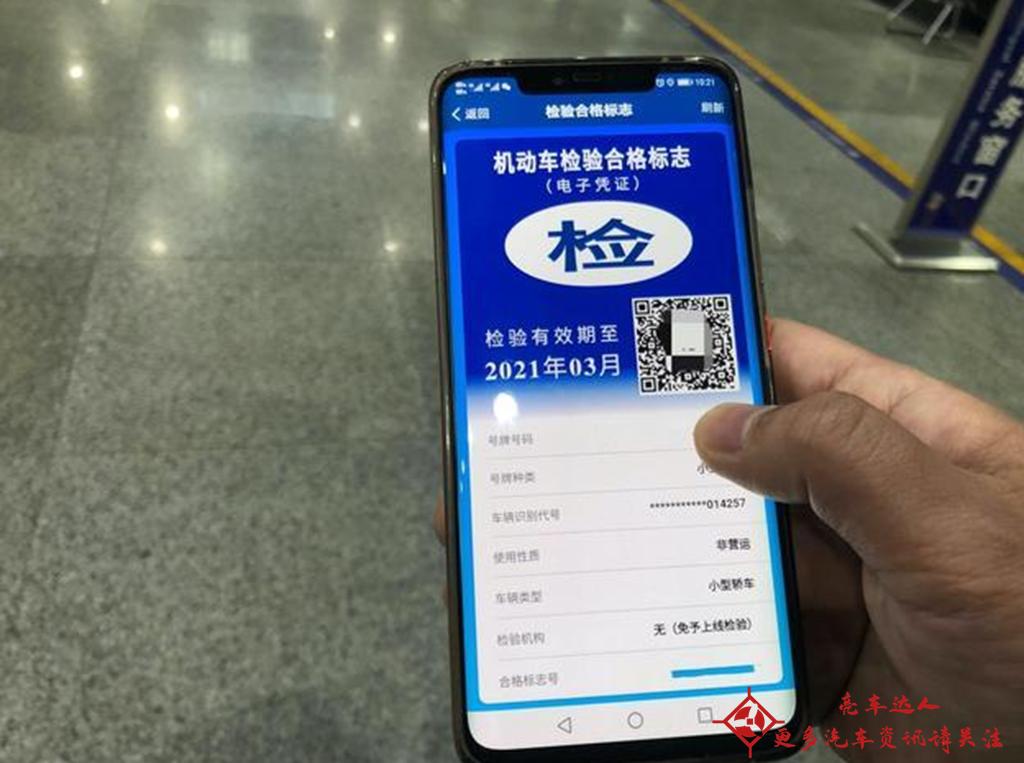 买车险不给交强险标了?不贴交强险标会被处罚吗?电子版要保存好