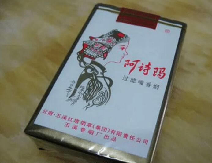 盘点上世纪的几款经典老烟 (这10款老牌香烟你还记得几种)