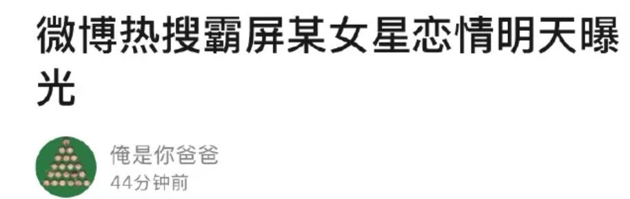 郑恺和吴昕真的在一起了吗,郑恺吴昕私下合照