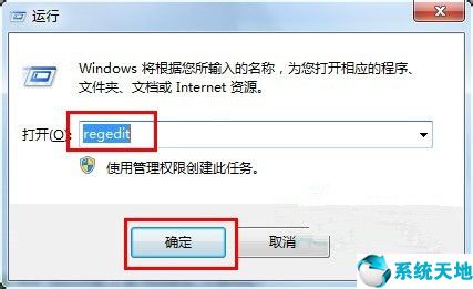 win7移动硬盘插入电脑不显示,移动硬盘win7识别win10不识别