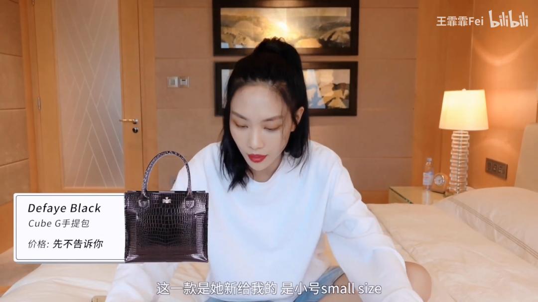 宝藏女孩王霏霏,王霏霏宝藏女孩儿