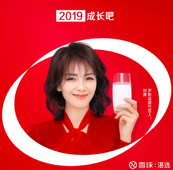 伊利股份24年来涨幅,伊利股份过去十年涨幅