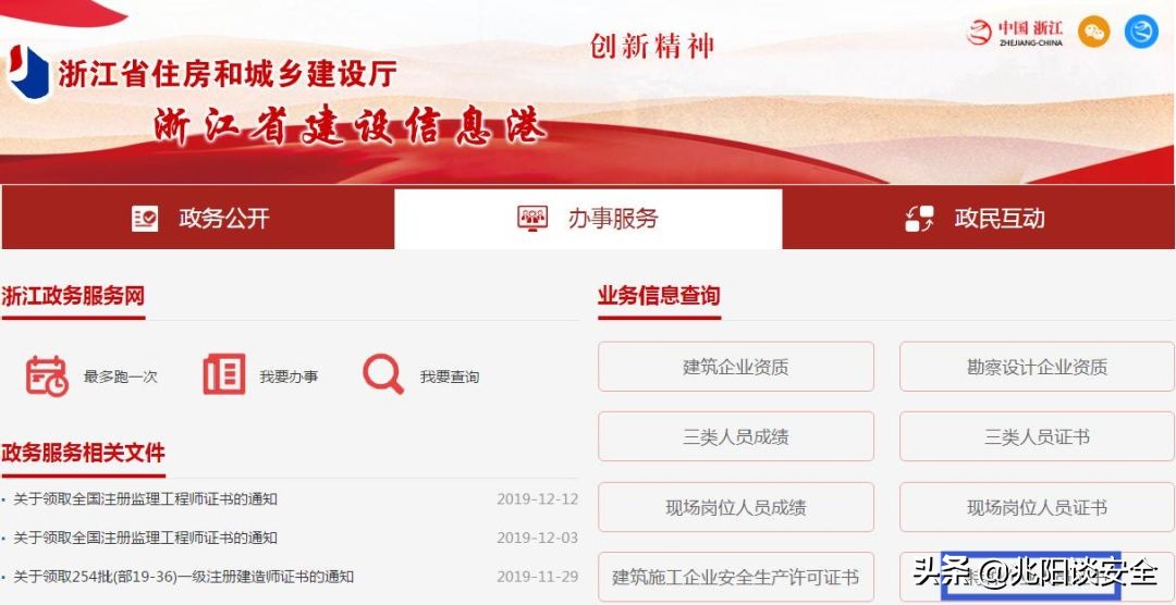 特种设备分类最新标准,特种设备资质标准