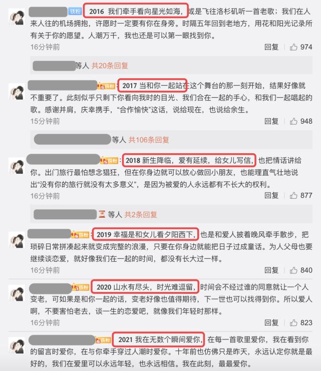 张杰和谢娜前几年的婚姻,张杰和谢娜公布恋情大家的看法