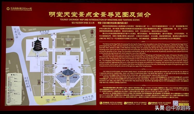 洛阳明堂天堂门票多少钱,洛阳明堂天堂景区门票开放时间表