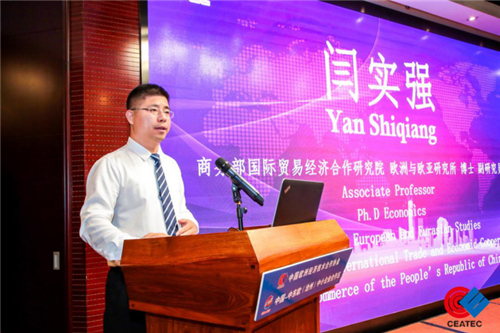 中国中东欧沧州合作示范区,沧州中东欧博览会2023