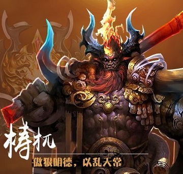 四大神兽和四大凶兽说明,四大凶兽和四大神兽哪个最强