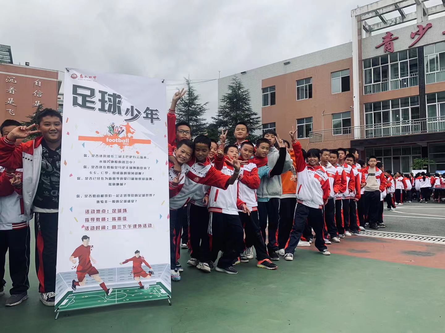 ps社团招新海报,社团招新的新颖活动