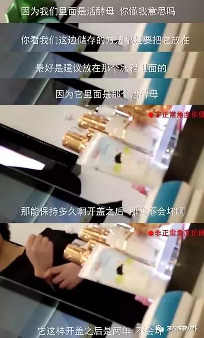 纳税21亿，林志玲代言，从张庭夫妇开扒微商圈钱路