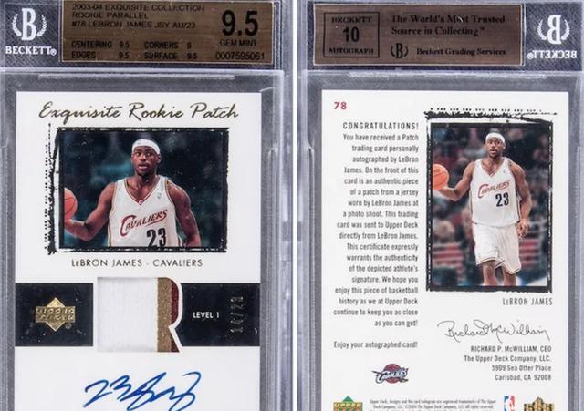 詹姆斯亲笔签名多少钱,詹姆斯150万美元