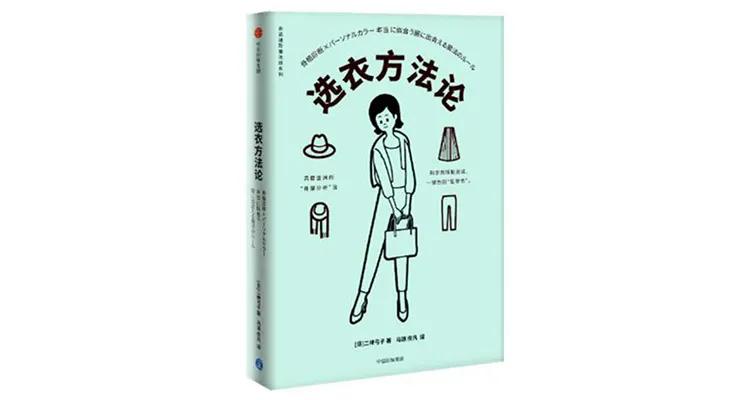 书单送给女孩子,书单给女孩子的建议