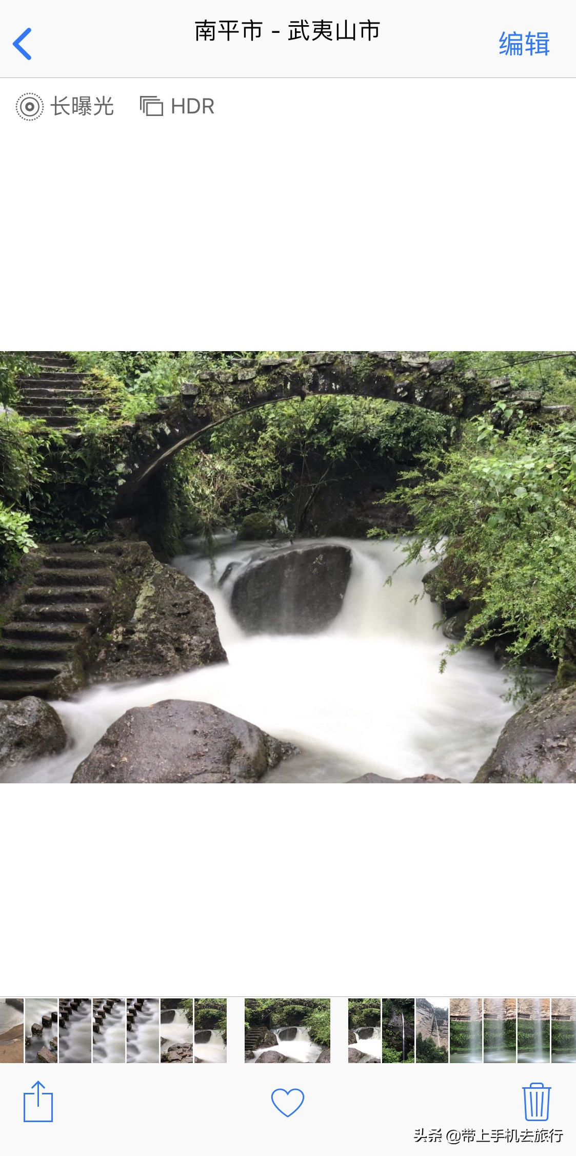 iphone拍摄慢门,不会用iphone原相机怎么办