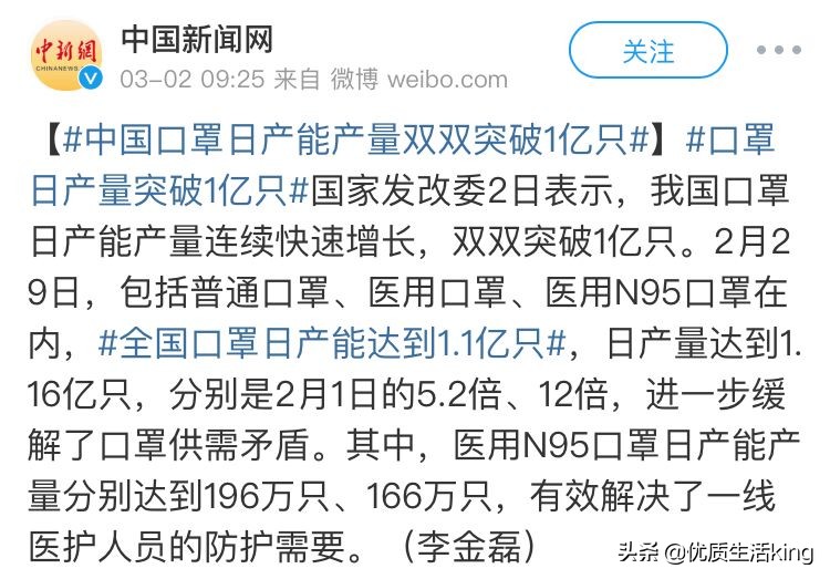 疫情火烧眉毛了，世界各国突然发现：没有中国真的好难受！