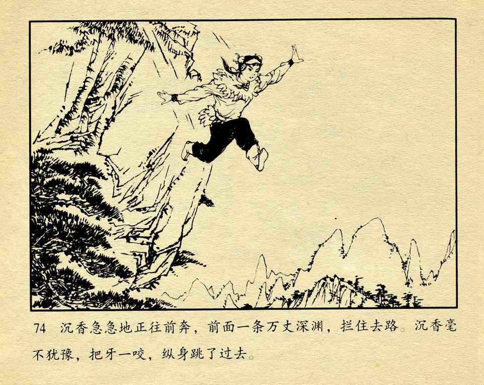 神话故事连环画6个画面,民间故事沉香救母连环画