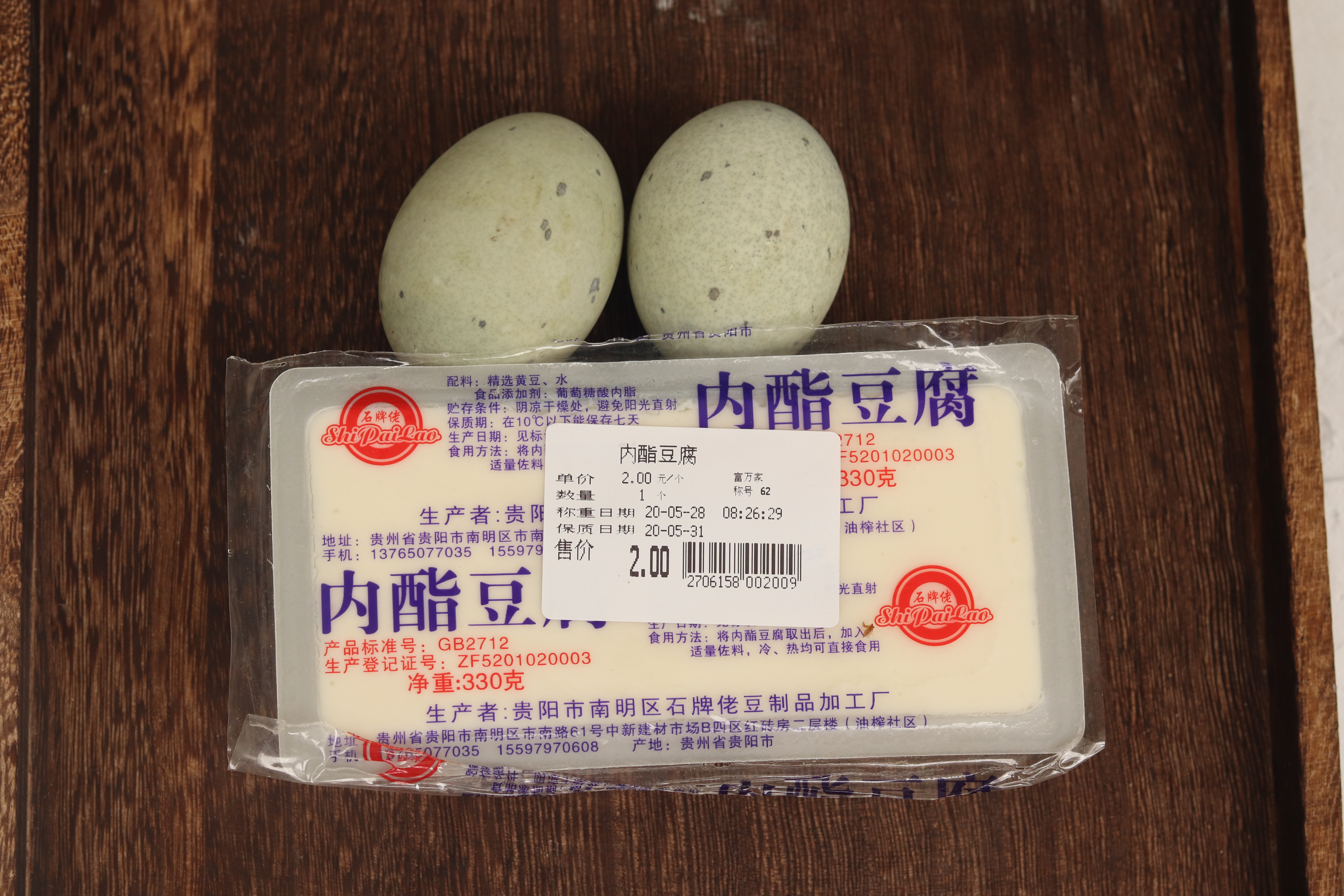 切皮蛋总粘刀，拌豆腐又出水？记住一招，教你做出完美皮蛋豆腐