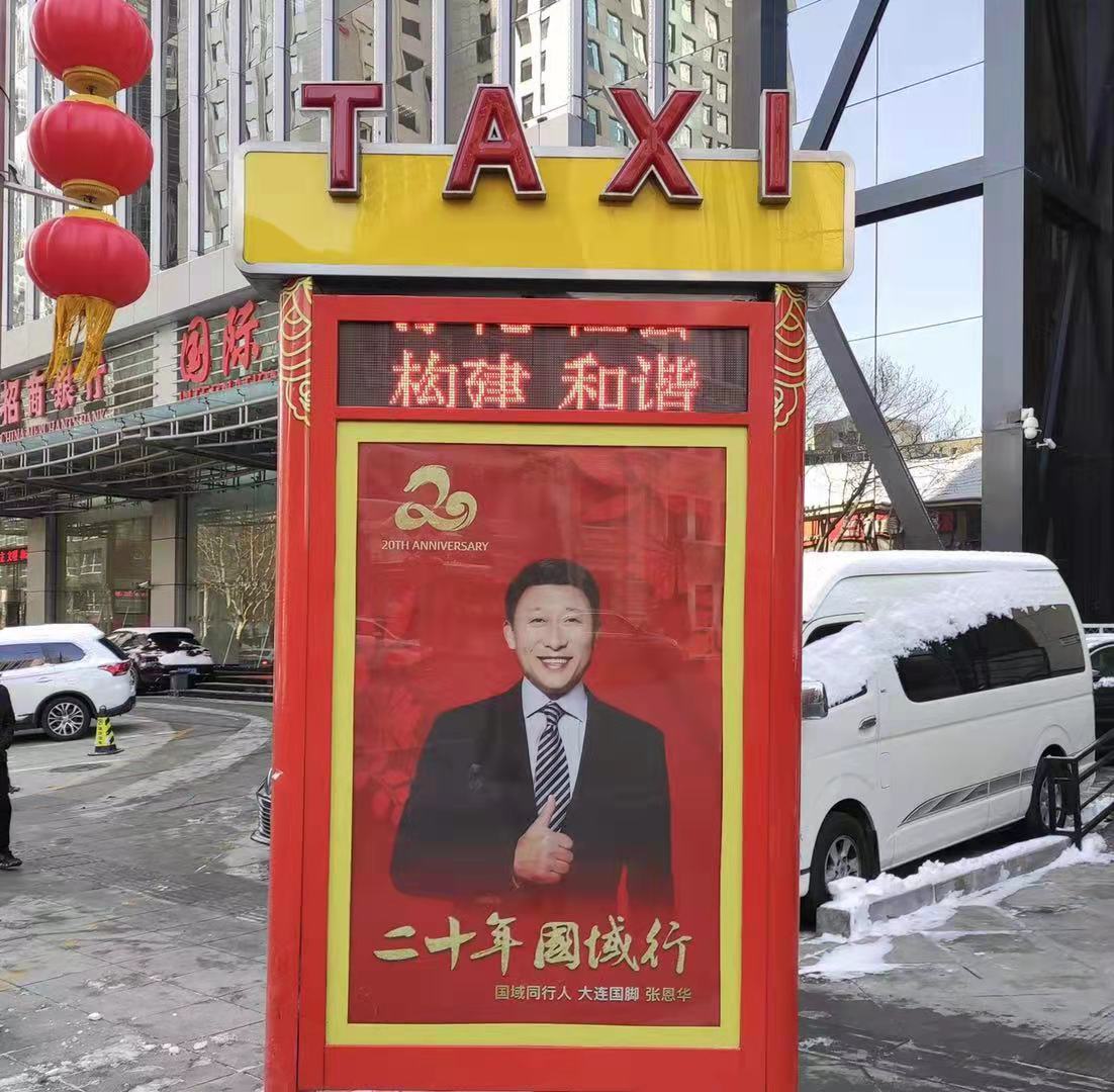 大连缅怀张恩华,足球界悼念张恩华