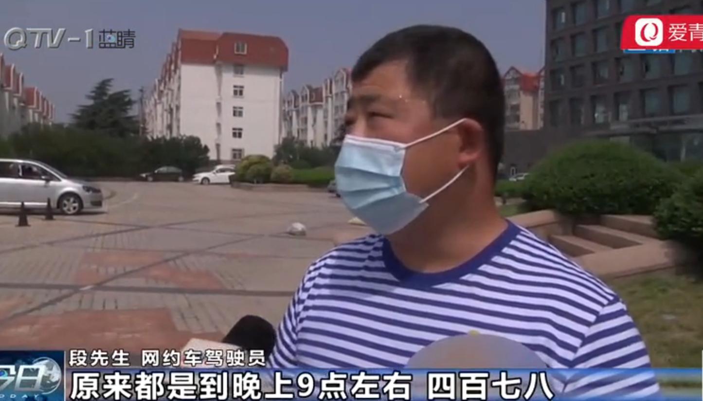 青岛网约车司机一月净收入多少钱,青岛网约车一月能赚多少钱