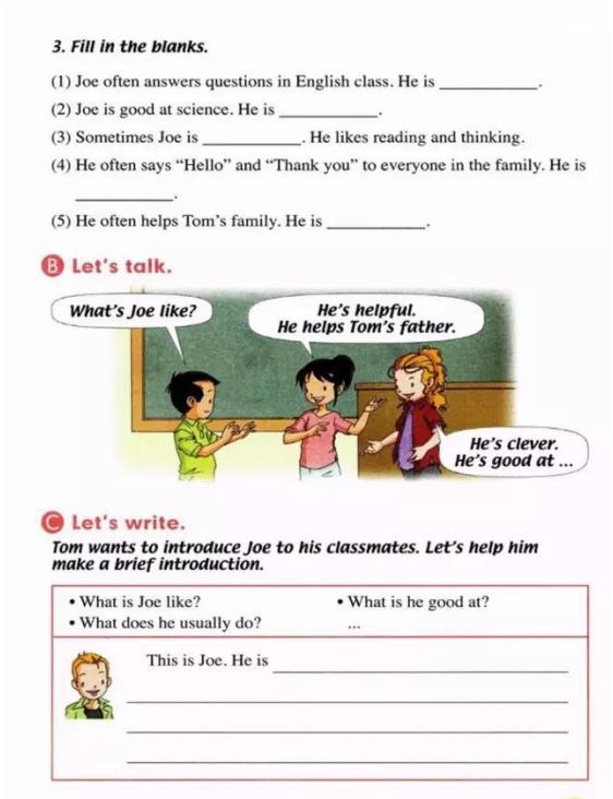 人教版新起点五年级电子课本,人教版新起点英语五年级下册资料