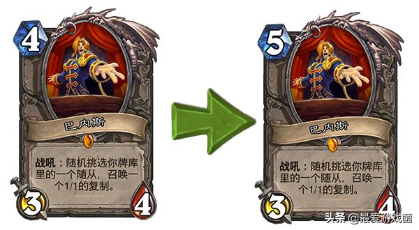 炉石传说平衡补丁,炉石传说最新平衡补丁后最强卡组