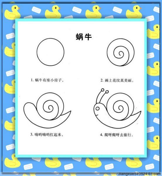 幼儿学画简笔画小汽车,幼儿学画简笔画冰雪奇缘