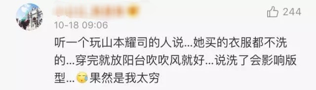 香奈儿衣服穿一次就有问题,香奈儿为什么穿了就丢