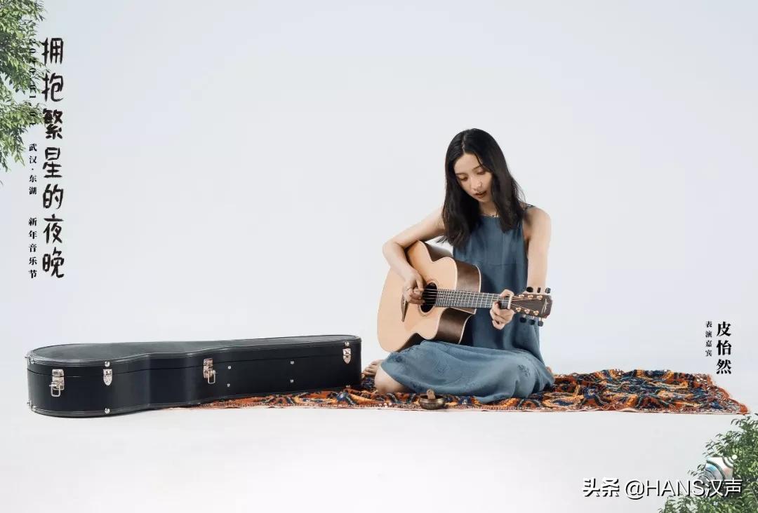 新年武汉去哪里玩,达达乐队重聚武汉