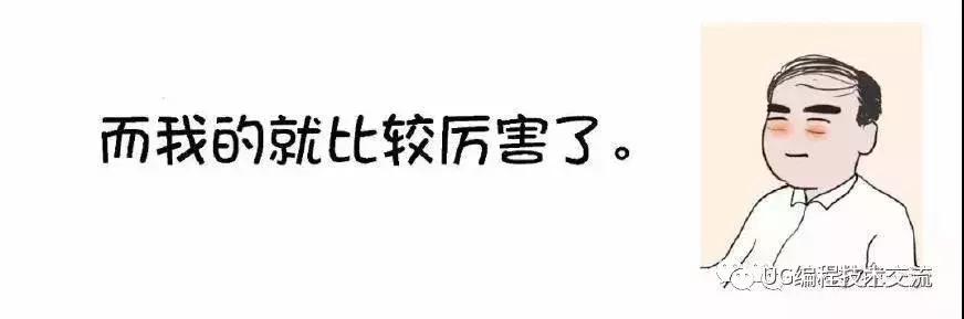 十年模具工程师傅的肺腑之言,模具工程师的10大忠告
