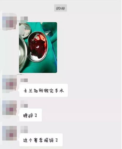 惨烈!流干5瓶血,豪砸800万就为保级回头一看有人却在走后门