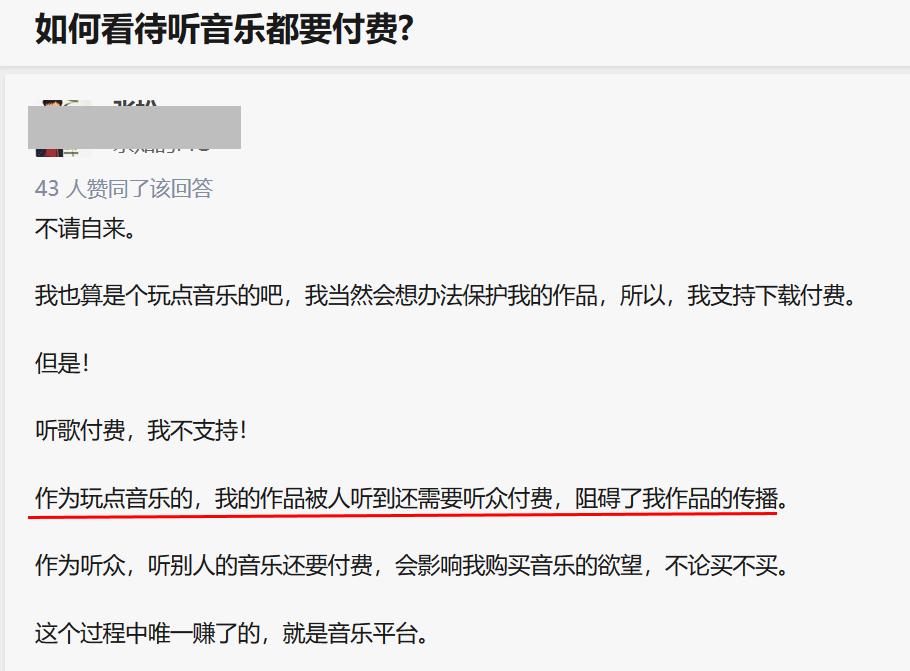 qq音乐广告惹争议,qq音乐插播广告