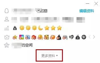 在哪看qq注册时间精确到秒,最新版qq怎么查自己qq注册时间