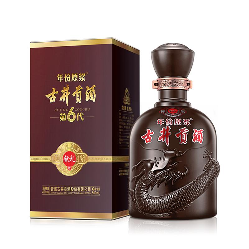什么口粮酒卖得最好,哪几款口粮酒最适合喝