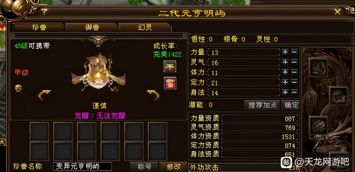 天龙八部：卡49的白嫖大佬每天都玩什么？这位大哥可太优秀了