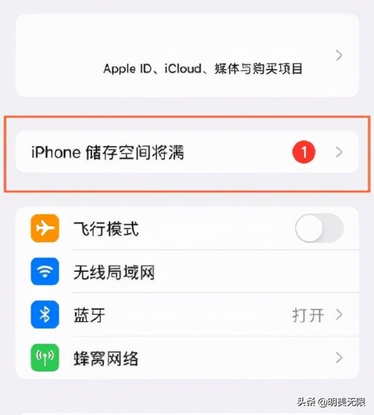 ios15还会有最后的版本吗,ios15正式版更新有哪些问题