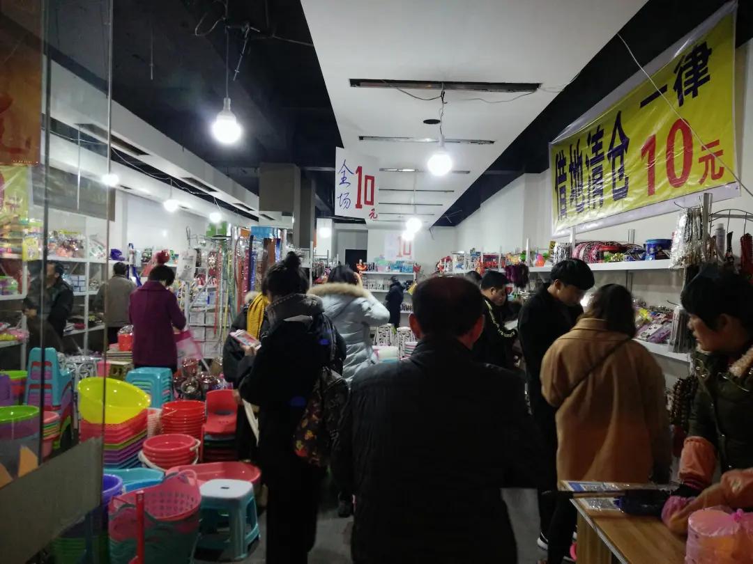 10元买名创优品,10元内的名创优品