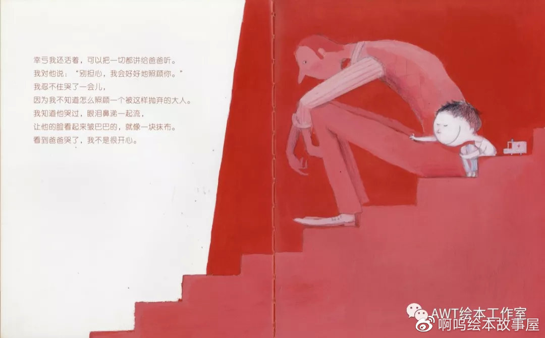 绘本阅读完整版5至6岁,绘本故事精读