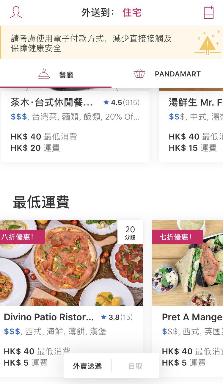 棣欐腐澶栧崠鐪熷疄鎰熷彈,棣欐腐澶栧崠鐪熷疄鎯呭喌