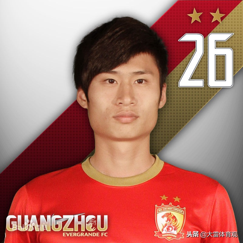 广州恒大队2021赛季离开球员名单,广州恒大足球俱乐部撤了吗