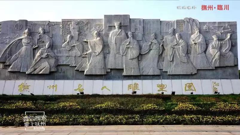 临川县什么时候改成区的,临川改名为什么