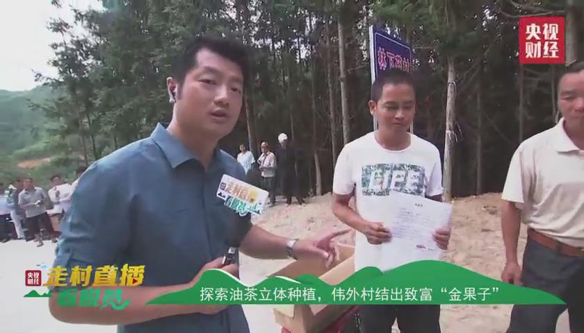贵州黔西南册亨县直播,黔西南州册亨电视台在线直播