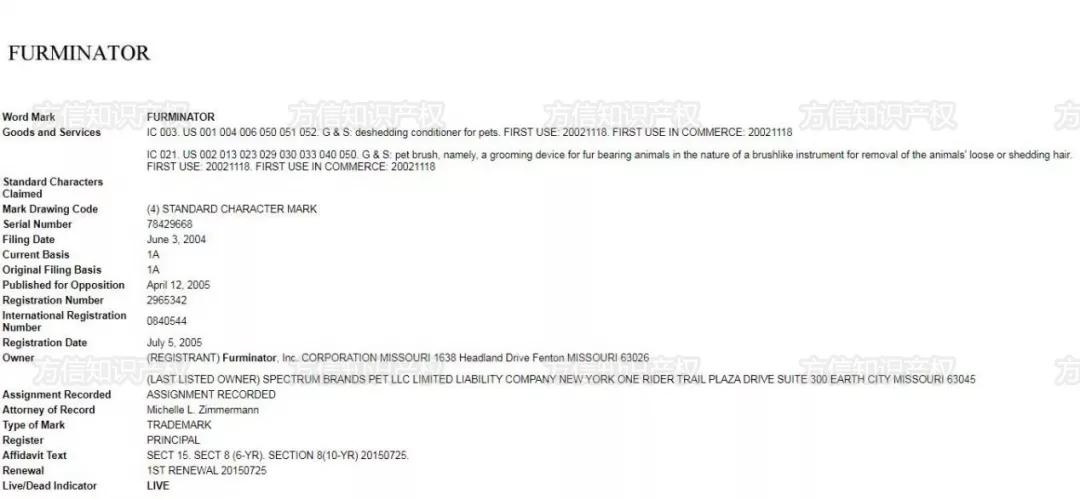 “它经济”升温，宠物脱毛刷热卖侵权危机
