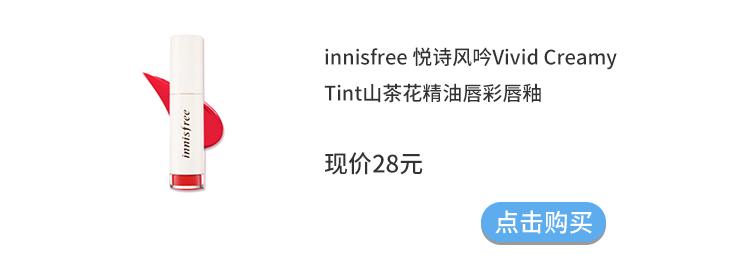 悦诗风吟国庆有折扣吗,悦诗风吟8元券