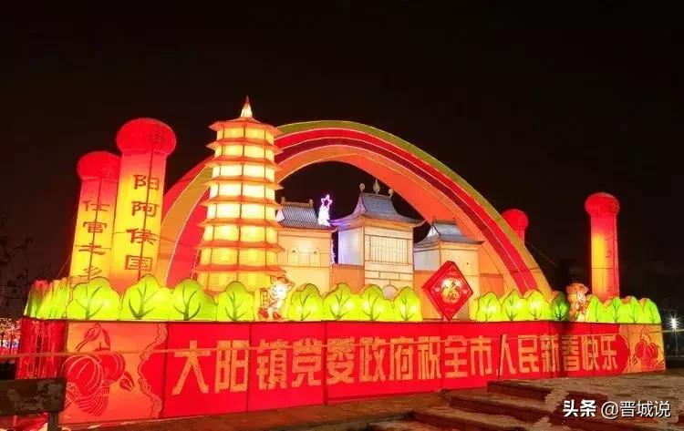 2022年春节晋城有灯展吗,晋城市区2022年元宵灯展