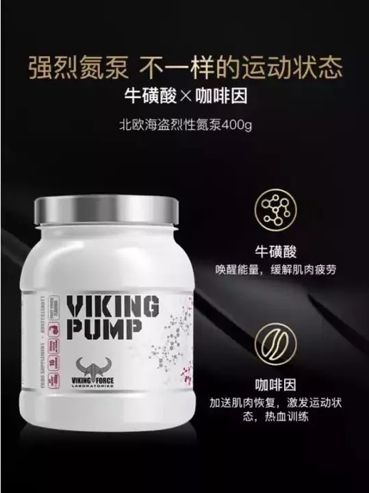 虚假的氮泵vs真实的氮泵,扒开外衣看清人性的真相