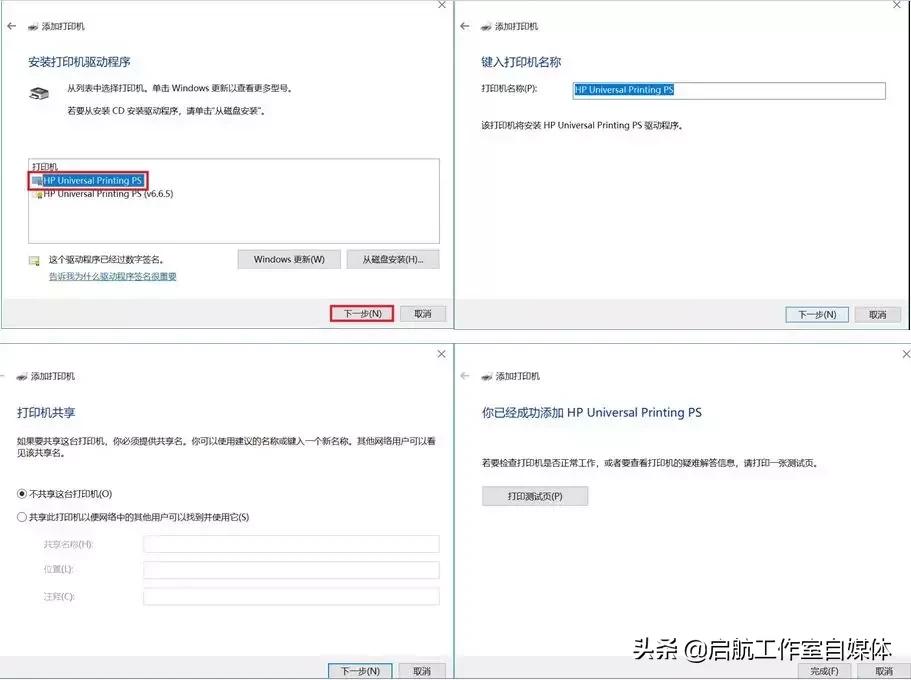 网络打印机点完打印卡住,打印机打印一半就停了是怎么回事