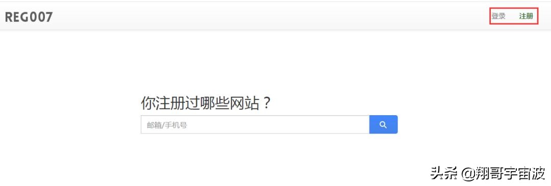 手机号码注册过哪些网站怎么查询,手机号码注册的网络账号怎么查询