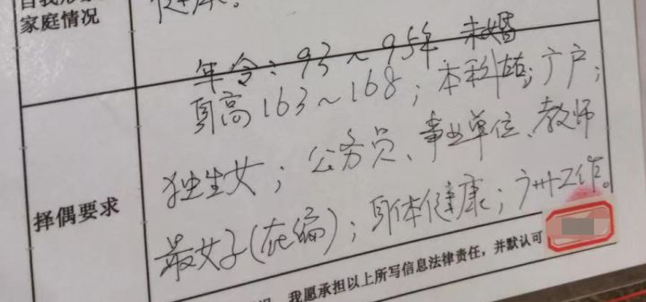 在相亲角逛了一圈，我们差点脱不开身